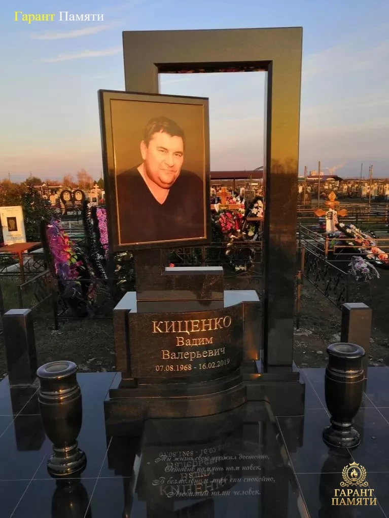 Элитный памятник №39